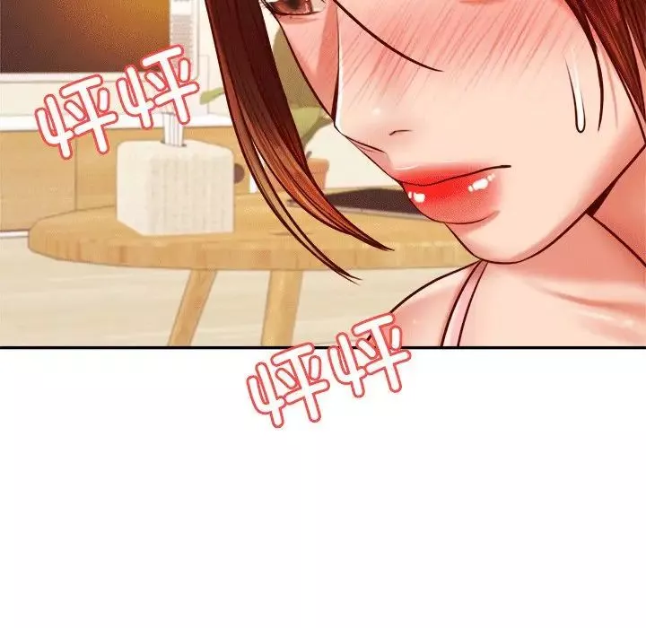我的專屬老師第31話