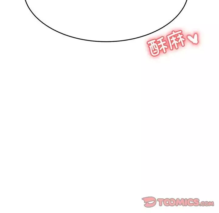 我的专属老师-第32话 - 图片 20