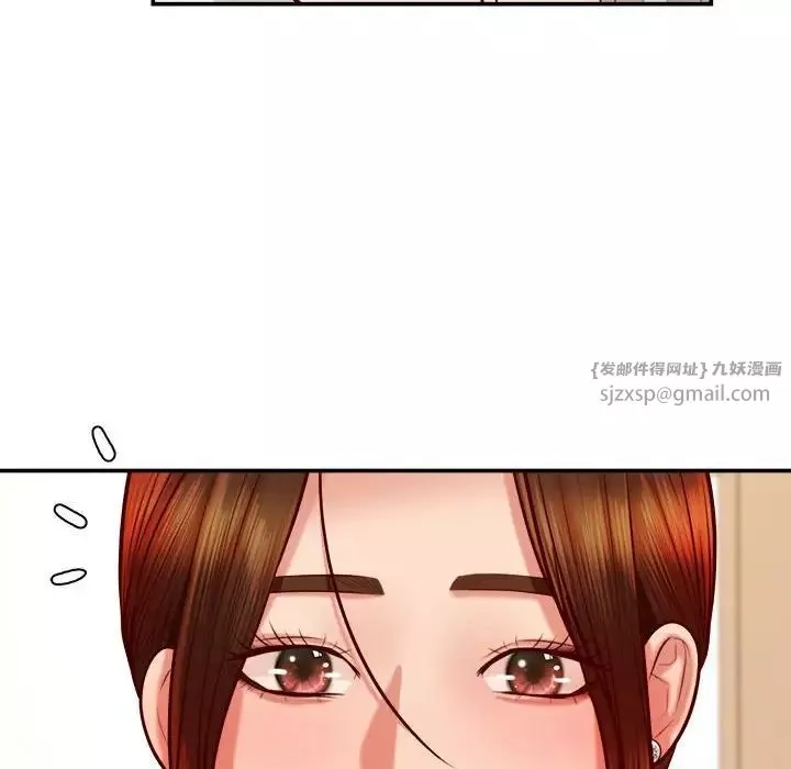 我的專屬老師第32話