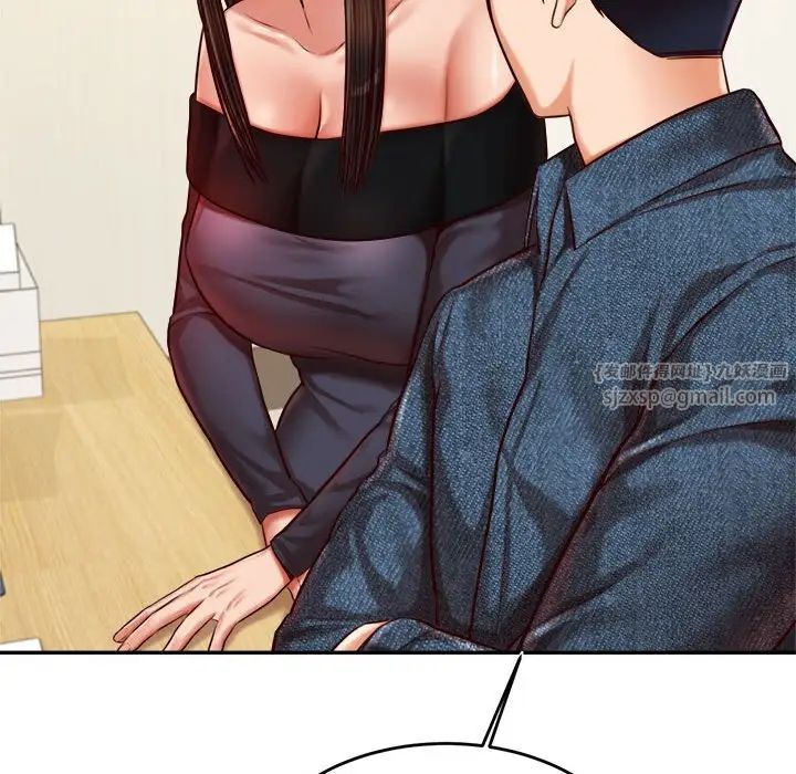 我的专属老师第32话