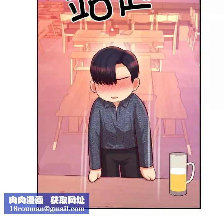 我的專屬老師第32話