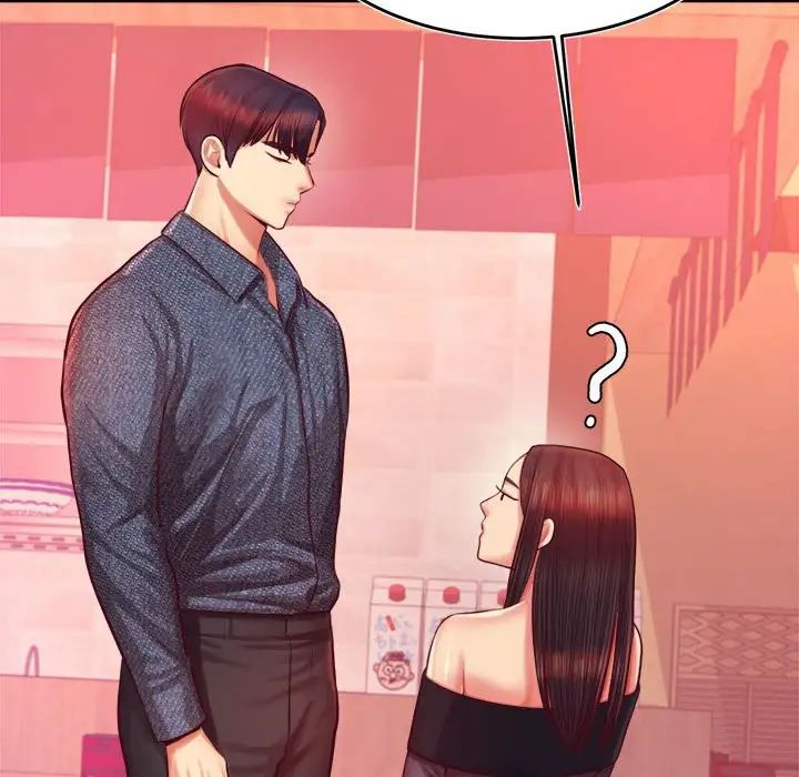 我的专属老师第32话