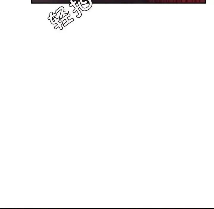 我的专属老师第32话