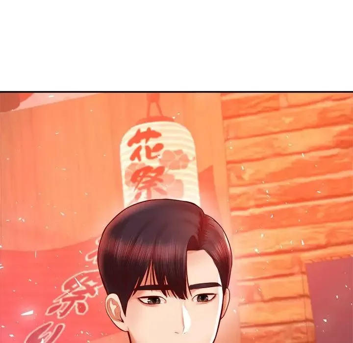 我的专属老师-第32话 - 图片 135