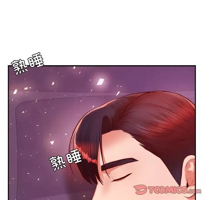 我的专属老师-第32话 - 图片 204