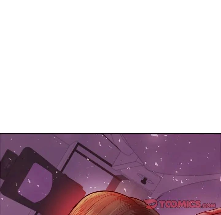 我的专属老师第33话