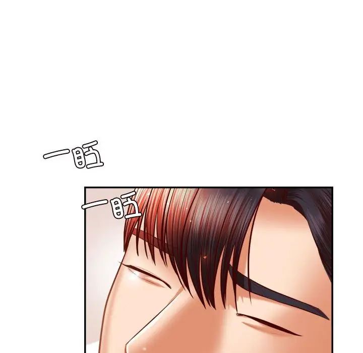 我的专属老师第33话