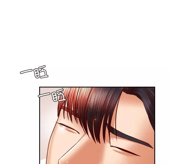 我的專屬老師第33話