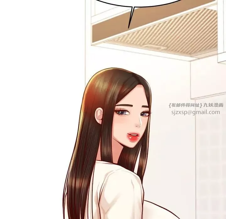 我的專屬老師第33話