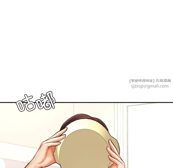 我的专属老师第33话