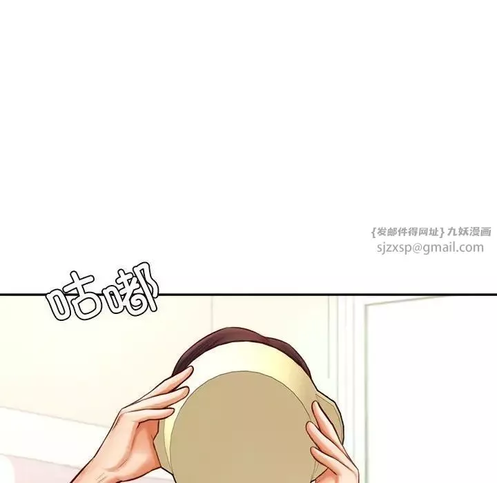 我的專屬老師第33話