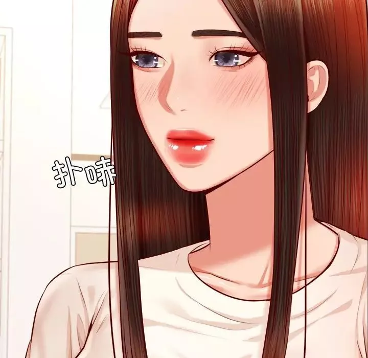 我的專屬老師第33話