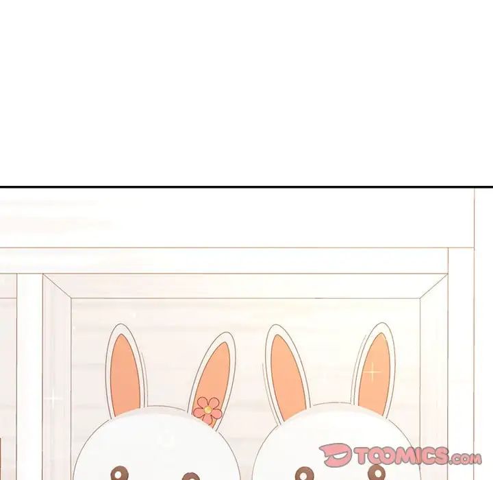 我的专属老师第33话