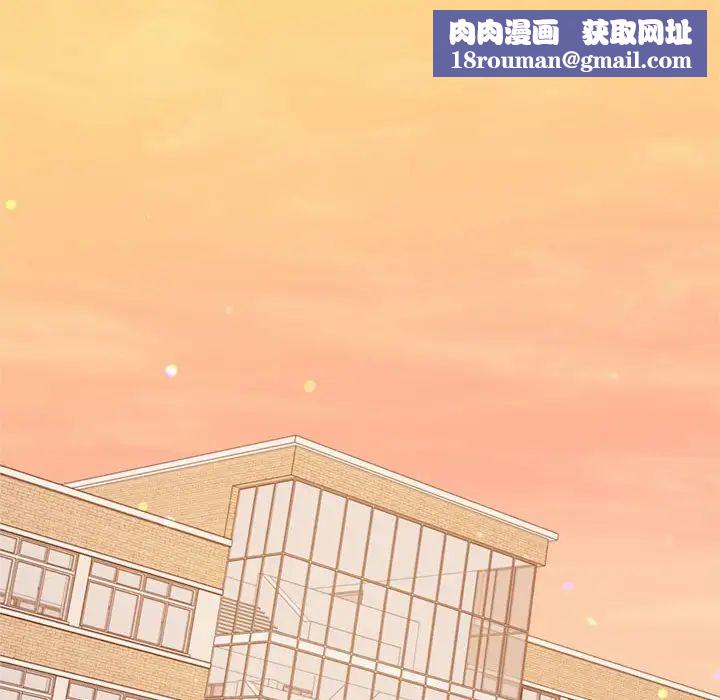 我的专属老师第33话