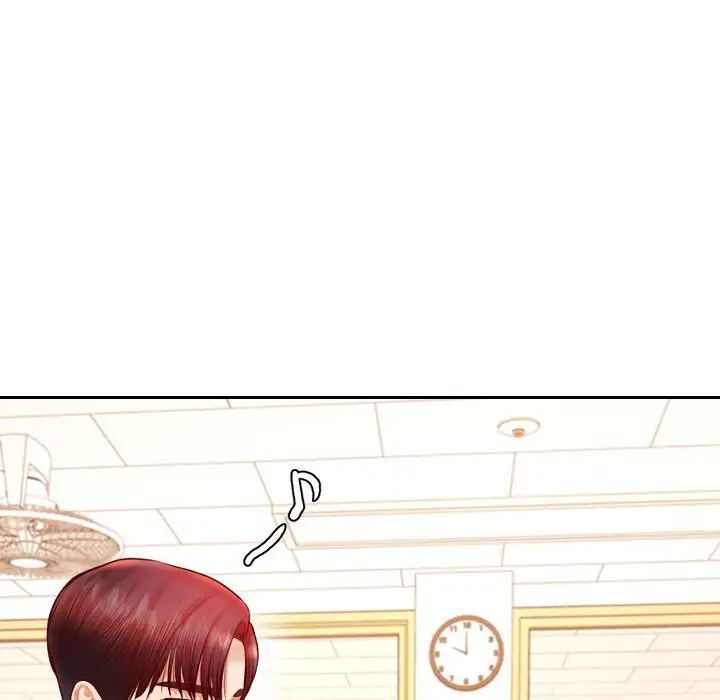 我的专属老师第33话