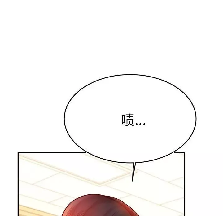 我的专属老师-第33话 - 图片 127