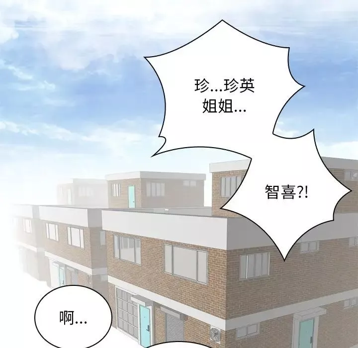 秘密工坊第30話