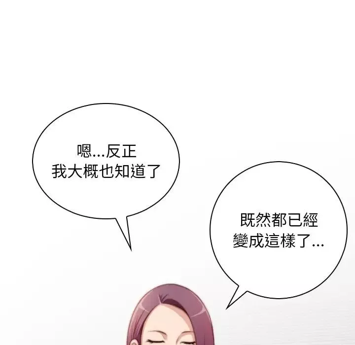 秘密工坊第30話