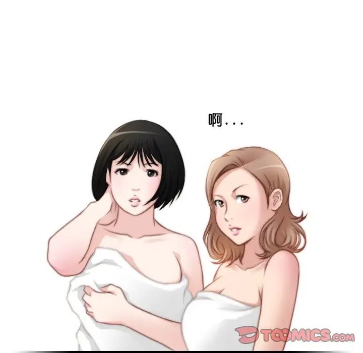 秘密工坊第30话