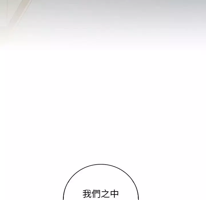 秘密工坊-第30话 - 图片 23