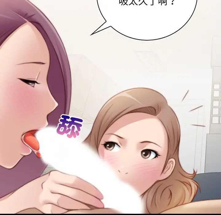 秘密工坊第30话