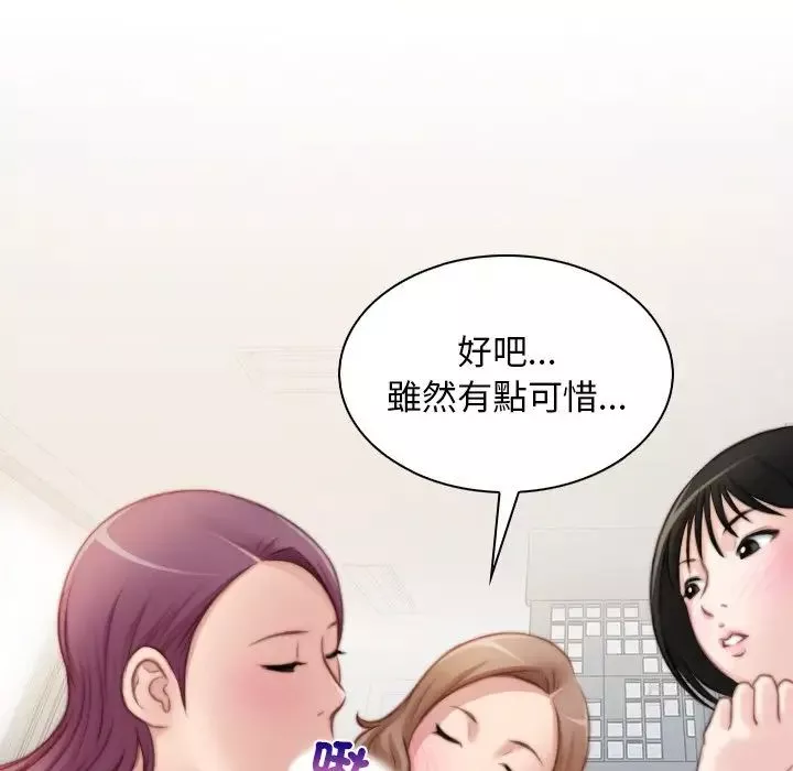 秘密工坊第30話