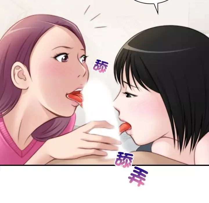 秘密工坊第30話