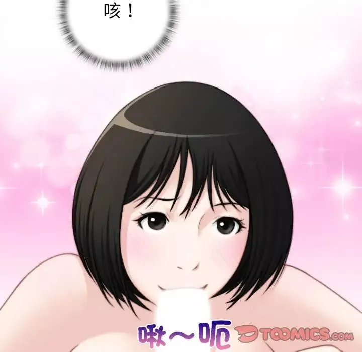 秘密工坊第30話