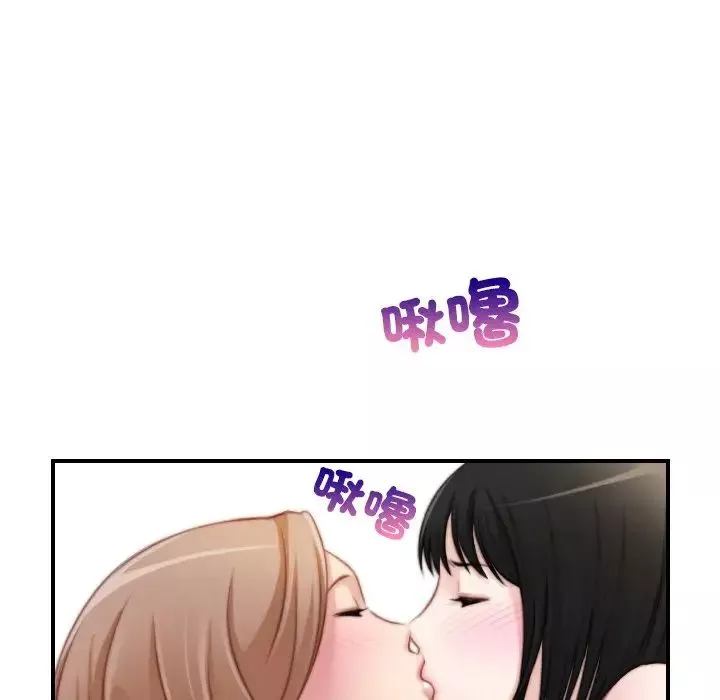 秘密工坊第30話
