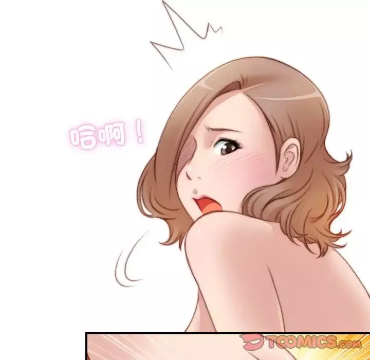 秘密工坊第30話