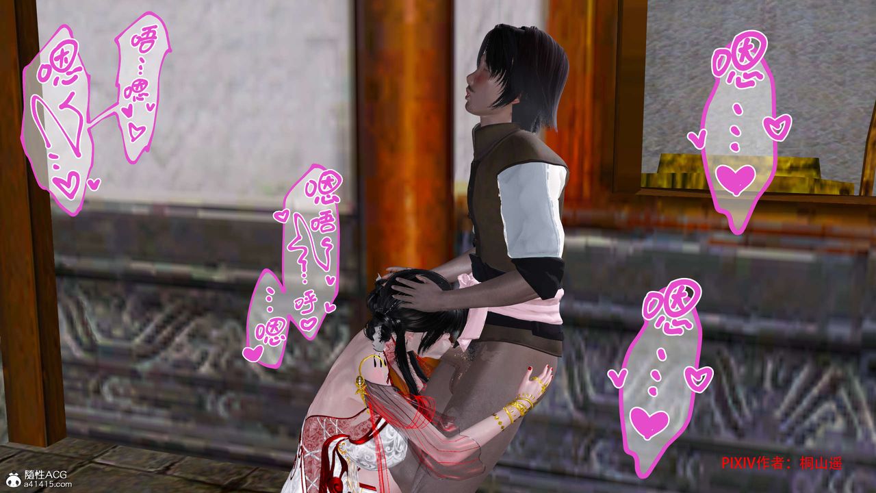 [3D]借你娘子泄泄火[讨魔传]+外传正篇【第32话】