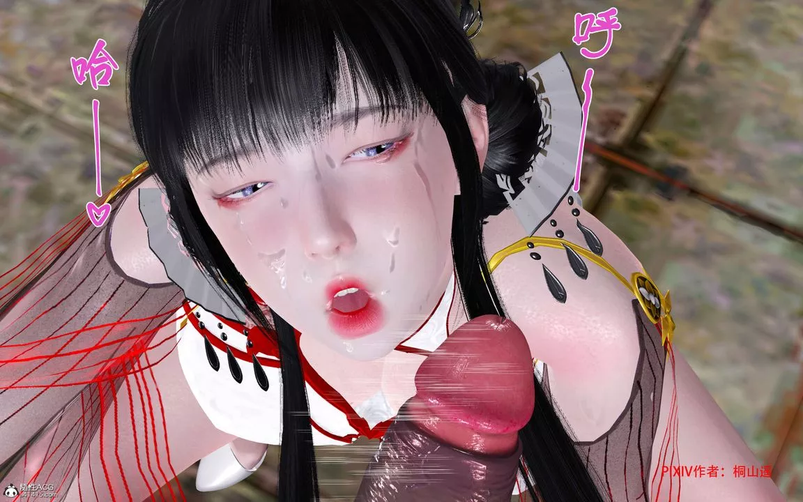[3D]借你娘子泄泄火[討魔傳]+外傳正篇【第33话】