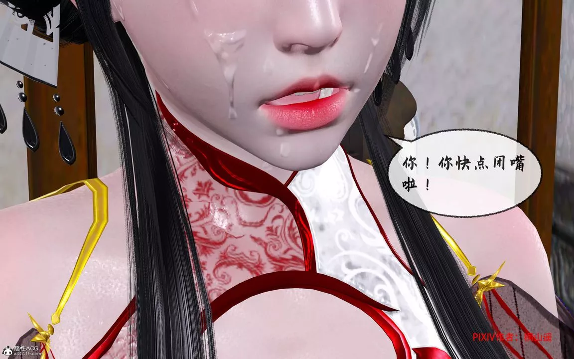 [3D]借你娘子泄泄火[讨魔传]+外传-正篇【第33话】 - 图片 49