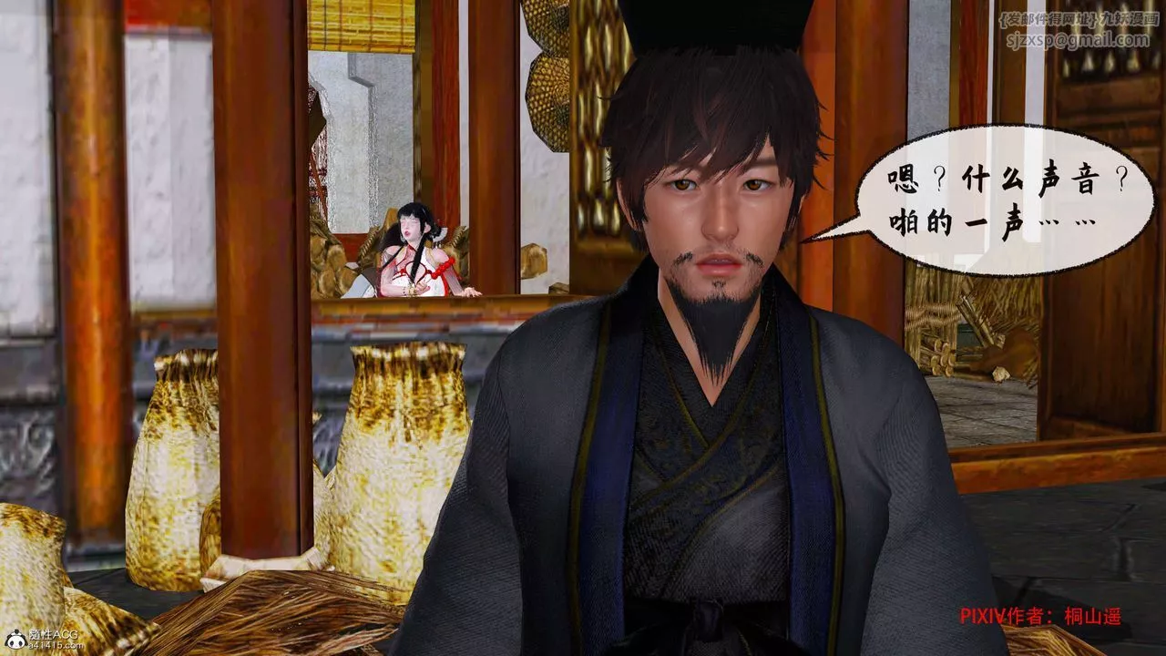 [3D]借你娘子泄泄火[讨魔传]+外传-正篇【第33话】 - 图片 70