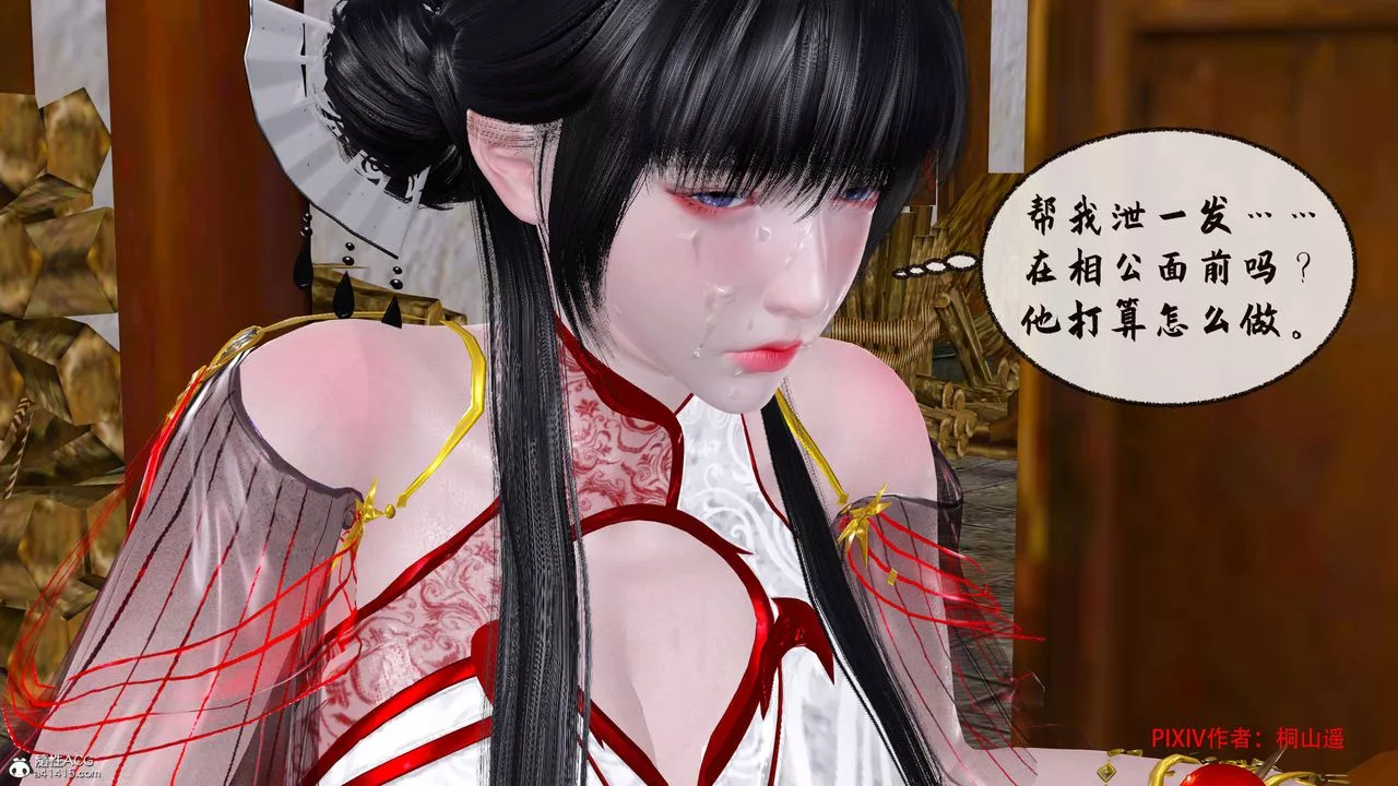 [3D]借你娘子泄泄火[讨魔传]+外传-正篇【第33话】 - 图片 87