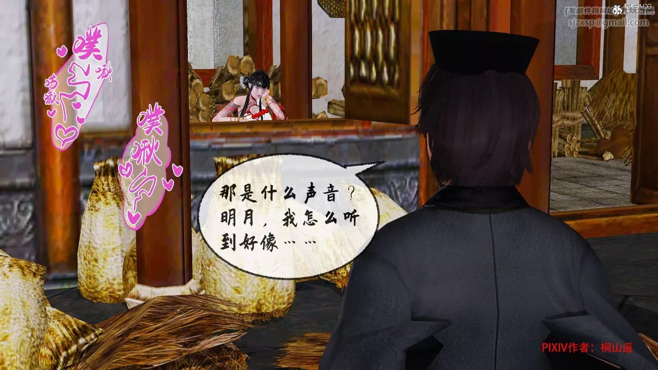 [3D]借你娘子泄泄火[讨魔传]+外传-正篇【第33话】 - 图片 100