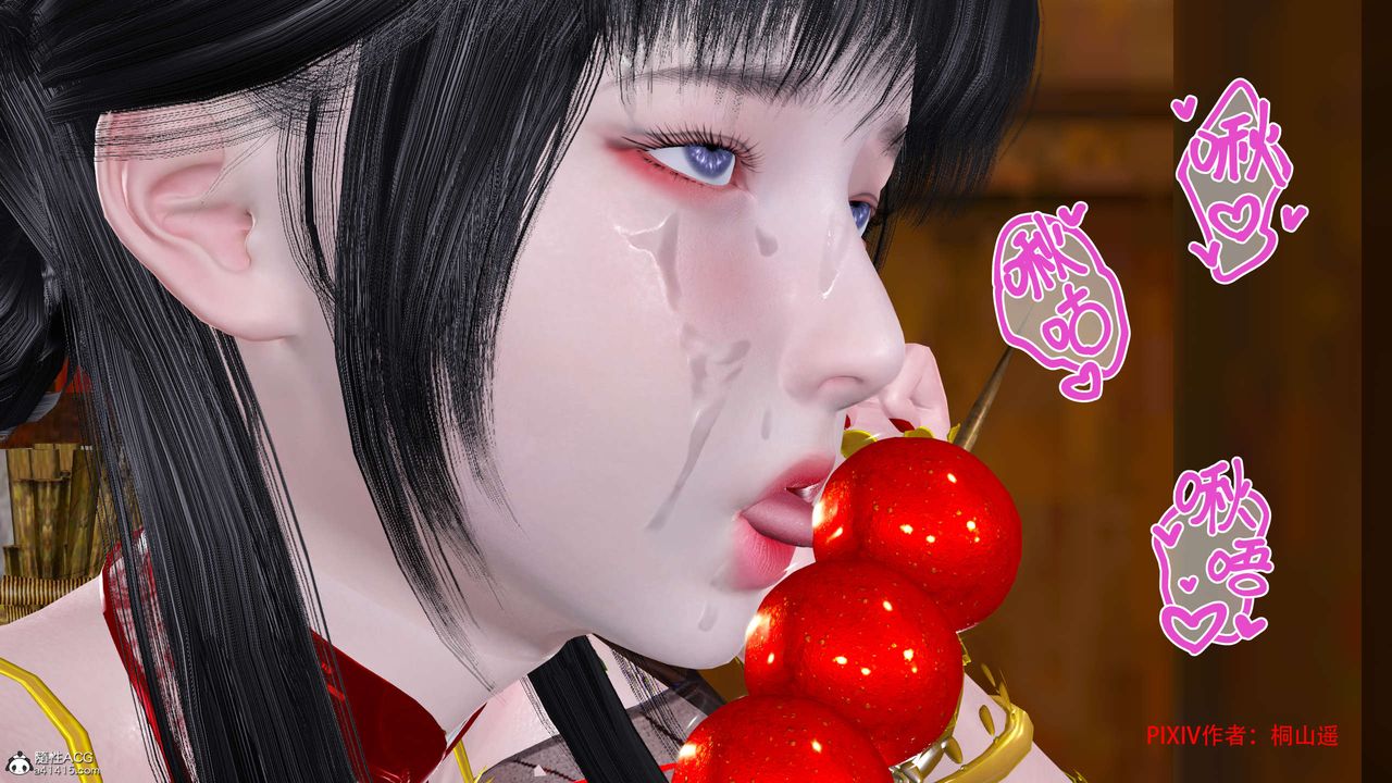 [3D]借你娘子泄泄火[讨魔传]+外传正篇【第33话】