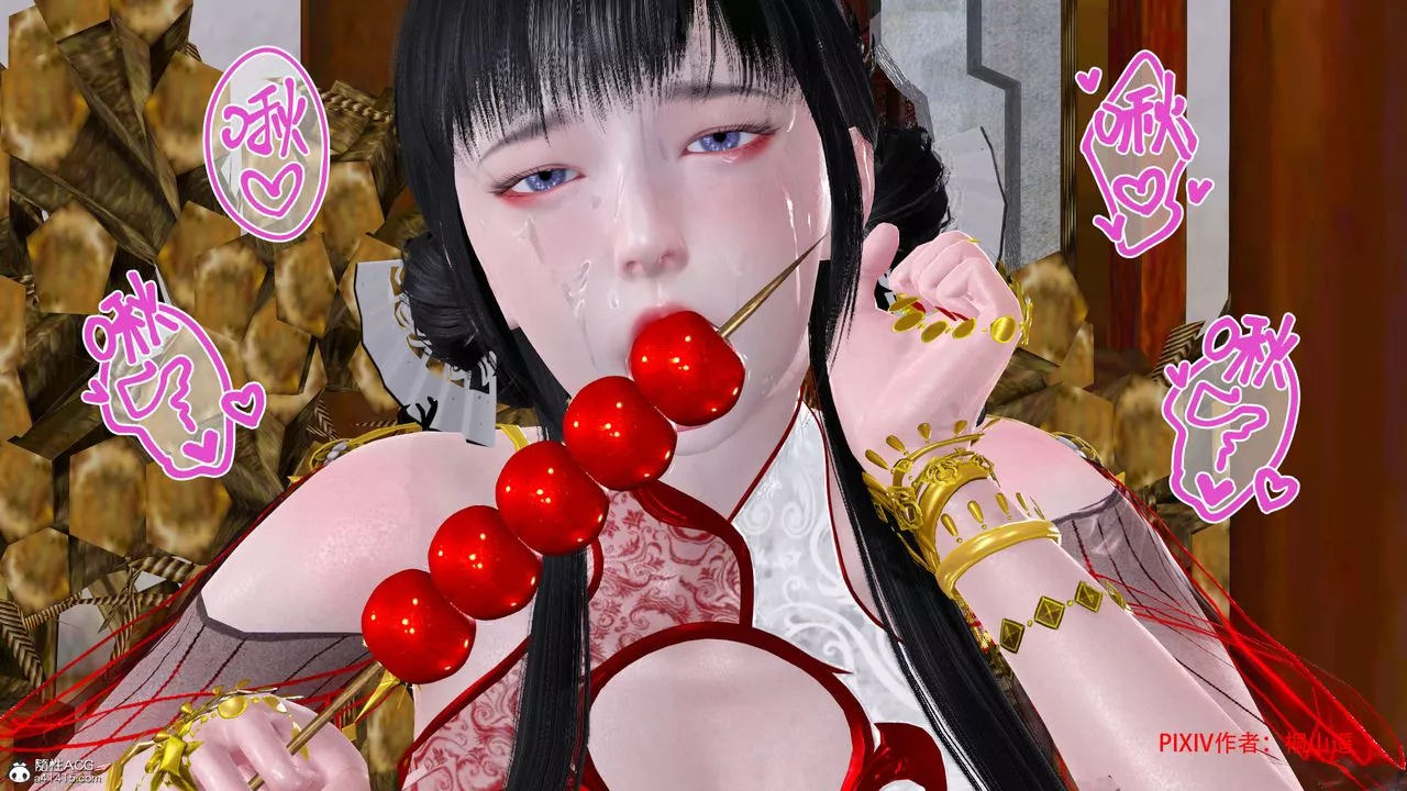 [3D]借你娘子泄泄火[讨魔传]+外传-正篇【第33话】 - 图片 107