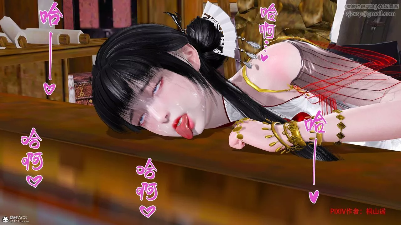 [3D]借你娘子泄泄火[讨魔传]+外传-正篇【第34话】 - 图片 54