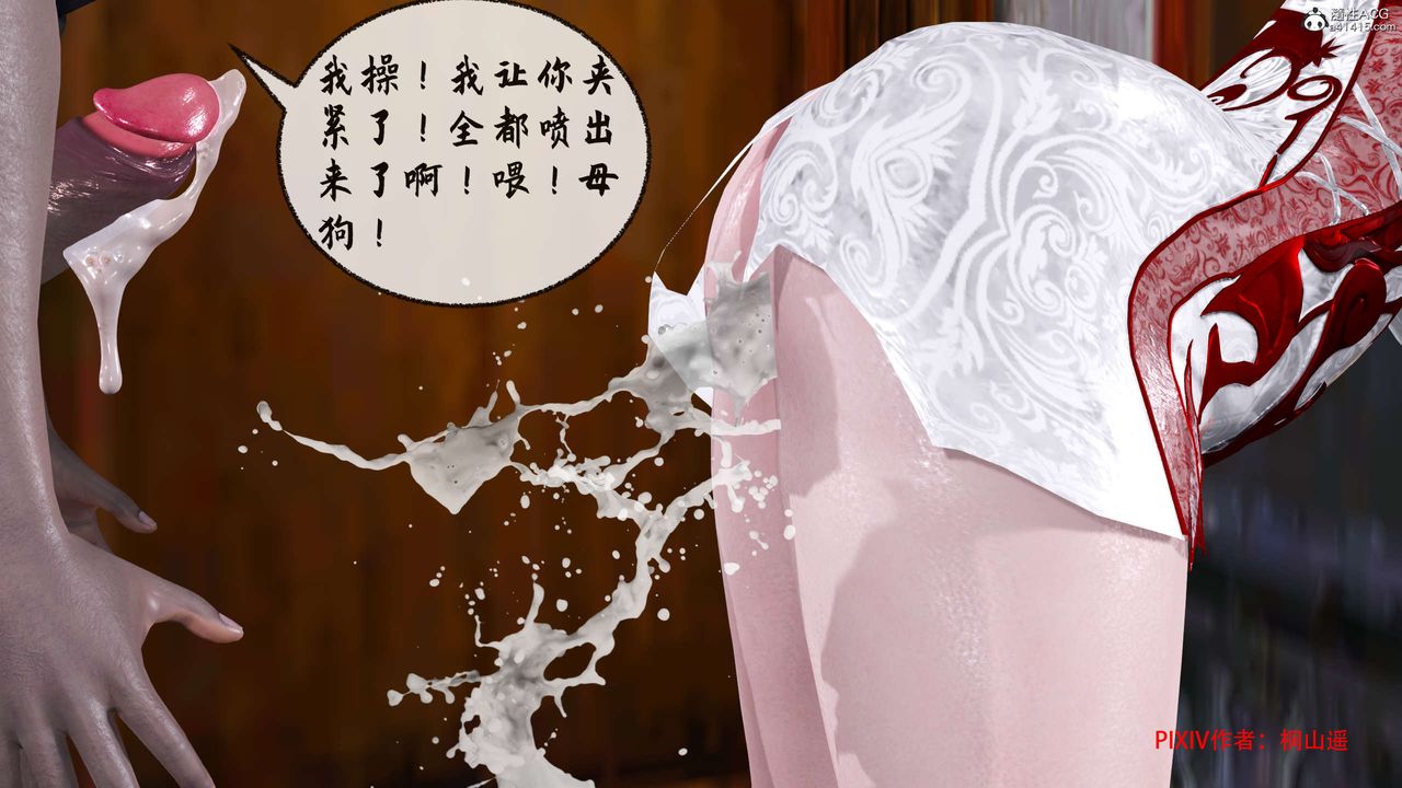 [3D]借你娘子泄泄火[讨魔传]+外传正篇【第34话】