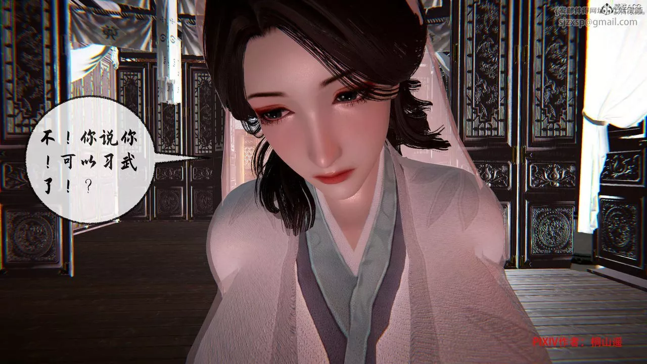 [3D]借你娘子泄泄火[讨魔传]+外传-正篇【第34话】 - 图片 66