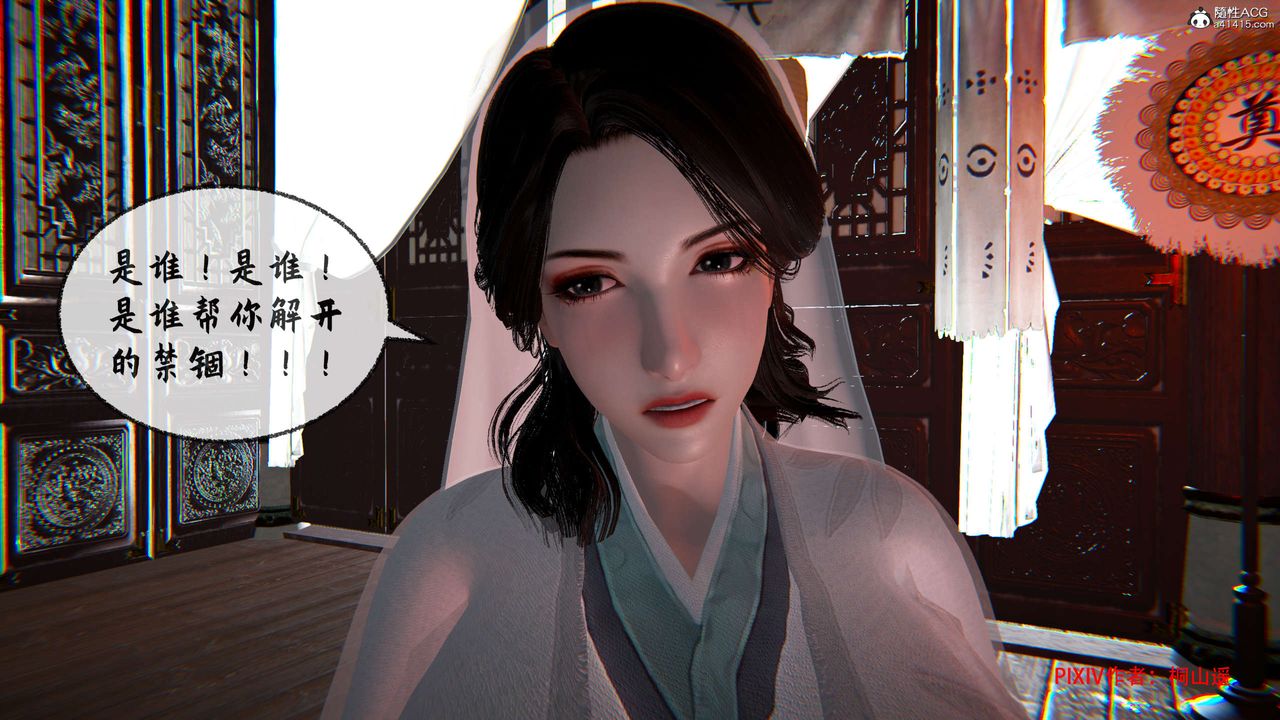 [3D]借你娘子泄泄火[讨魔传]+外传正篇【第34话】