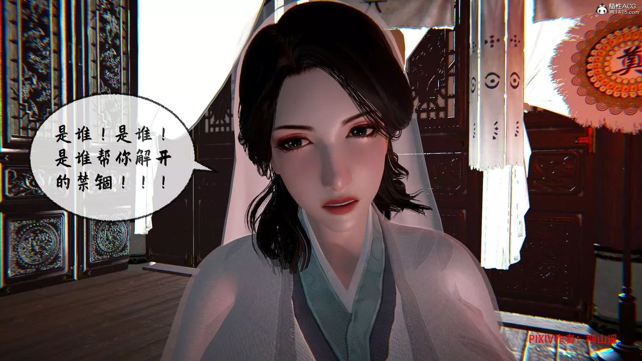 [3D]借你娘子泄泄火[讨魔传]+外传-正篇【第34话】 - 图片 68