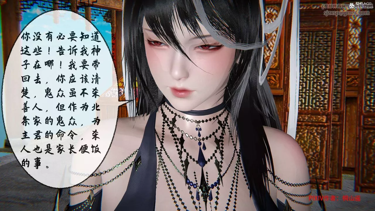 [3D]借你娘子泄泄火[討魔傳]+外傳正篇【第34话】