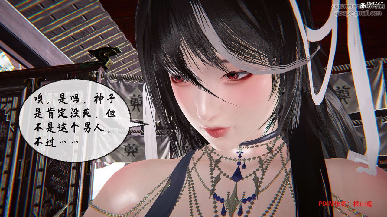 [3D]借你娘子泄泄火[讨魔传]+外传正篇【第34话】