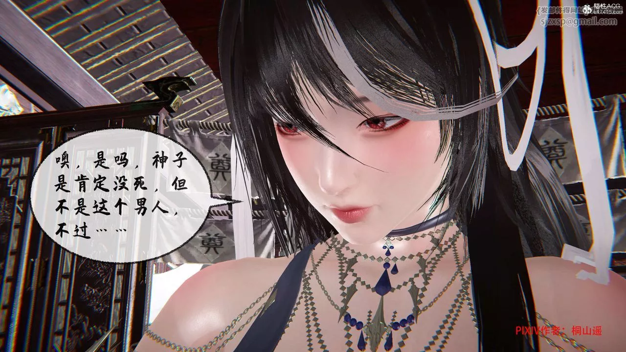 [3D]借你娘子泄泄火[討魔傳]+外傳正篇【第34话】