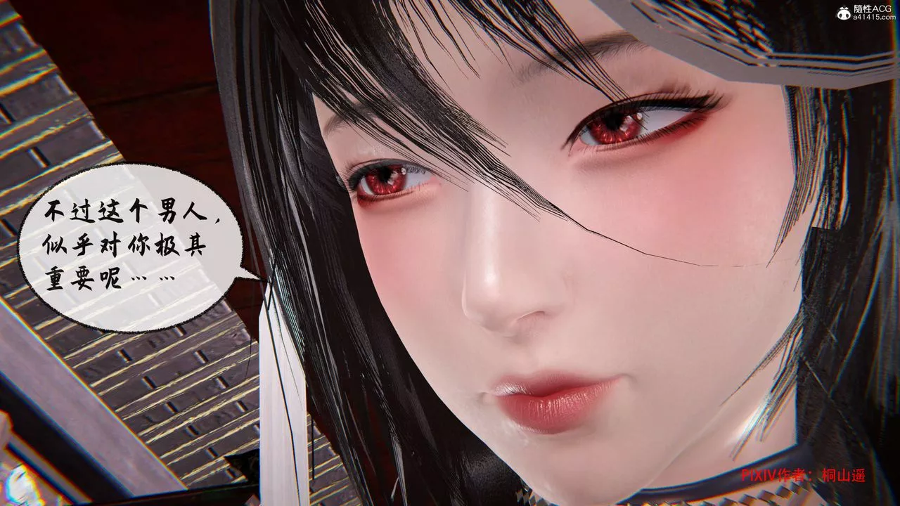 [3D]借你娘子泄泄火[讨魔传]+外传-正篇【第34话】 - 图片 107