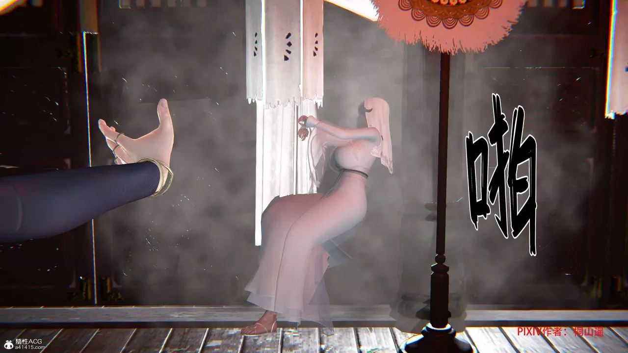 [3D]借你娘子泄泄火[讨魔传]+外传-正篇【第34话】 - 图片 117