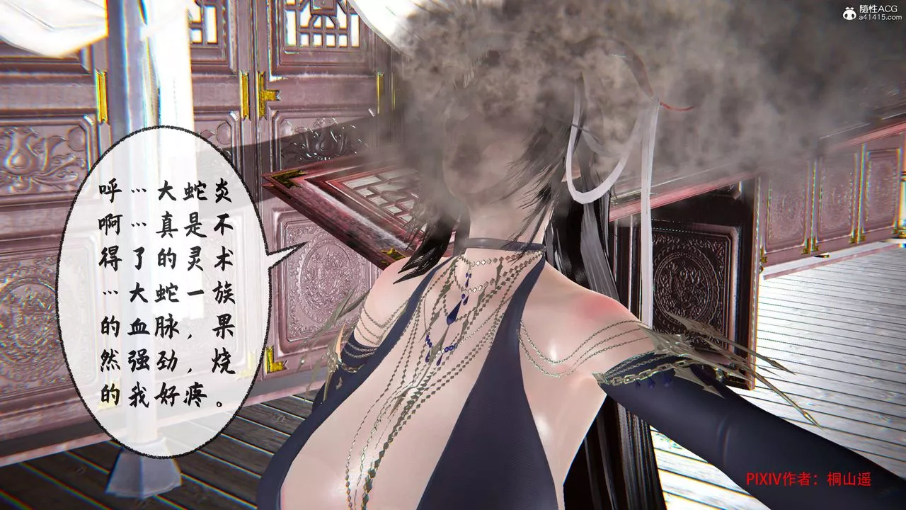 [3D]借你娘子泄泄火[讨魔传]+外传-正篇【第34话】 - 图片 118