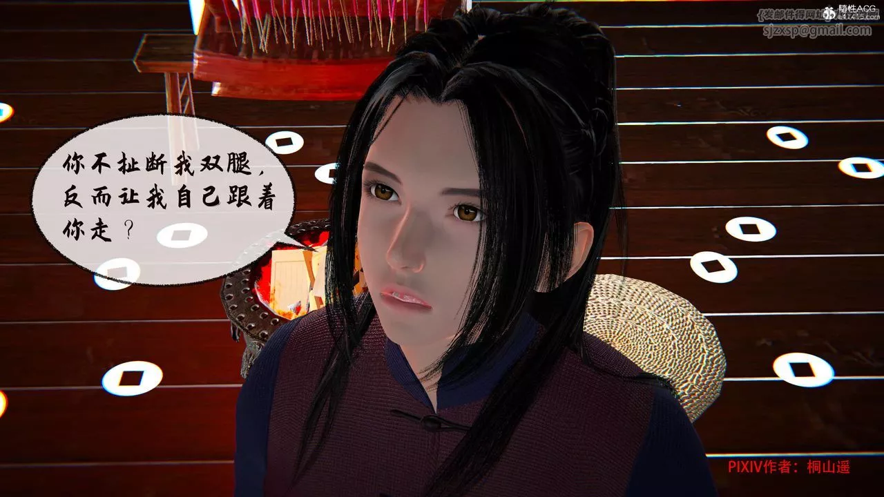 [3D]借你娘子泄泄火[讨魔传]+外传-正篇【第34话】 - 图片 121